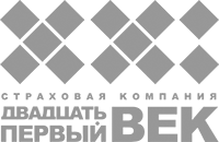 Акционерное общество «Страховая компания «Двадцать первый век»