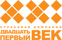 Акционерное общество «Страховая компания «Двадцать первый век»